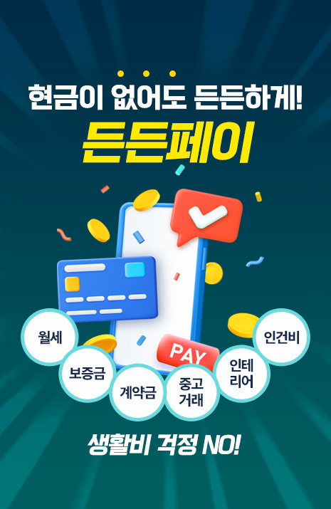 메인배너 #5