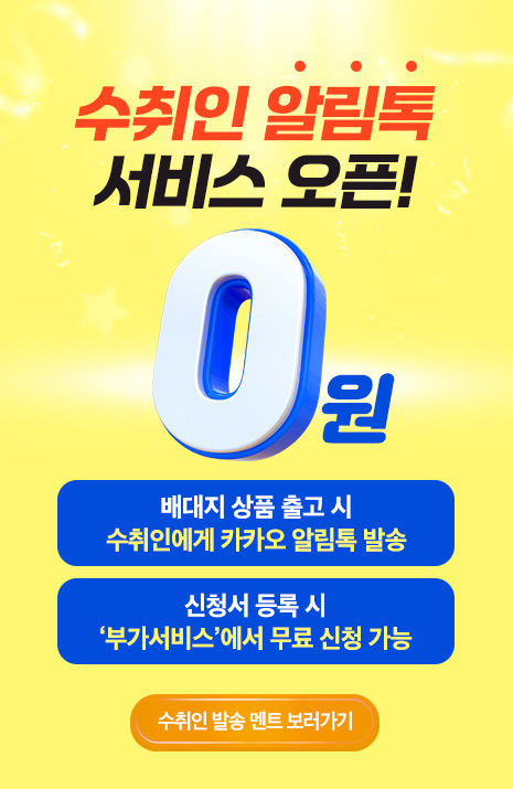 메인배너 #3