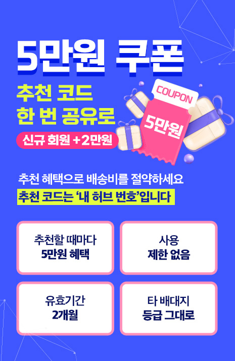 메인배너 #10